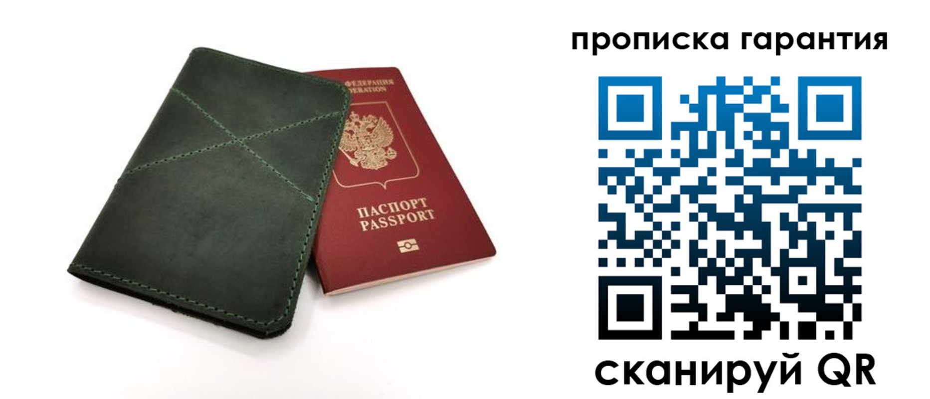 временная регистрация поиск в Петрозаводске