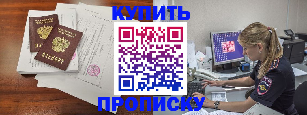 найти адрес прописки в Петрозаводске