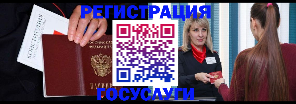 купить прописку в Петрозаводске