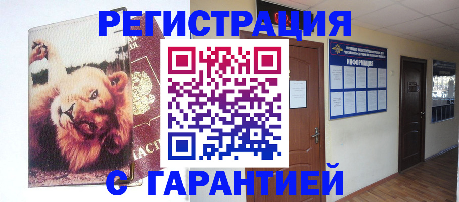 регистрация для дет. сада в Петрозаводске