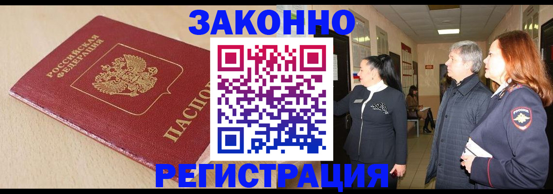 регистрация для школы в Петрозаводске